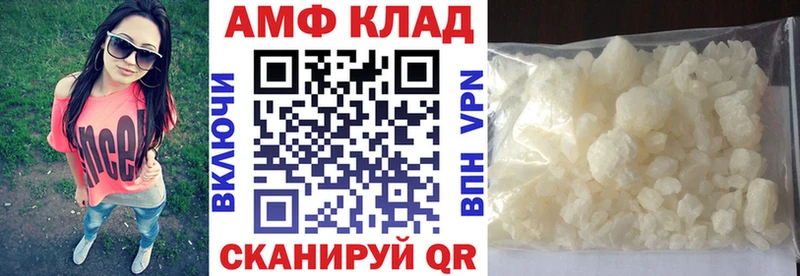 АМФЕТАМИН VHQ  сколько стоит  Дыгулыбгей 