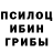МЕФ кристаллы Inumaki Toge