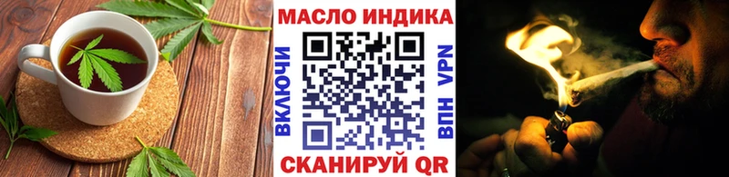 Cannafood марихуана  Дыгулыбгей 