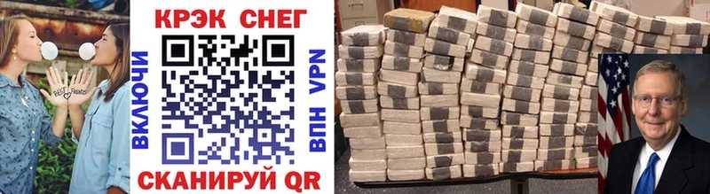 где купить наркоту  Дыгулыбгей  COCAIN Боливия 
