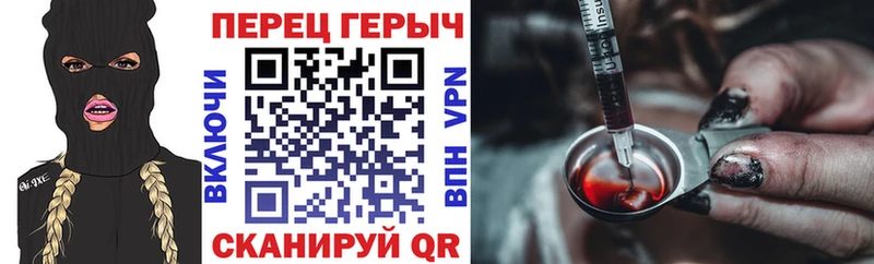 ГЕРОИН герыч Дыгулыбгей
