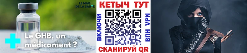 КЕТАМИН ketamine  блэк спрут ТОР  Дыгулыбгей  купить наркотик 