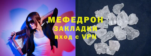 кокаин VHQ Красноперекопск