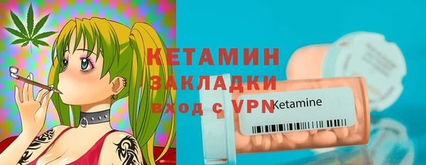 кокаин VHQ Красноперекопск