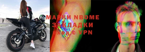 кокаин VHQ Красноперекопск