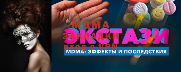 хмурый Краснотурьинск