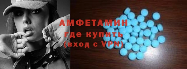 кокаин VHQ Красноперекопск