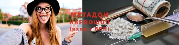 кокаин VHQ Красноперекопск
