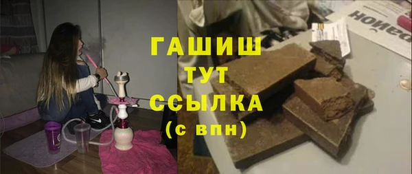 бутират Костерёво