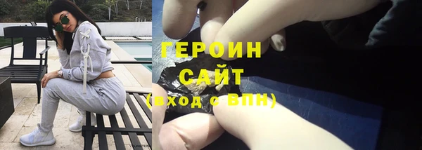 кокаин VHQ Красноперекопск
