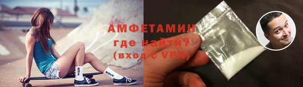 кокаин VHQ Красноперекопск