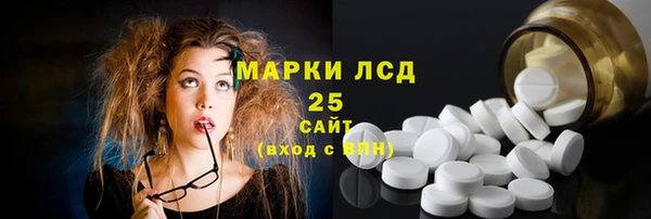 кокаин VHQ Красноперекопск