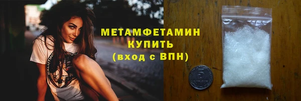 хмурый Краснотурьинск