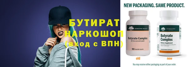 кокаин VHQ Красноперекопск