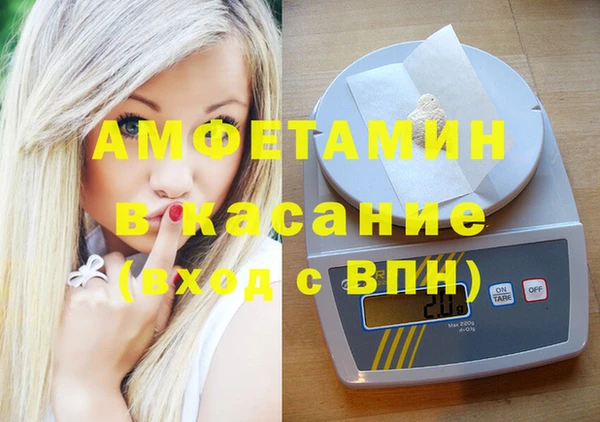 гашишное масло Красавино