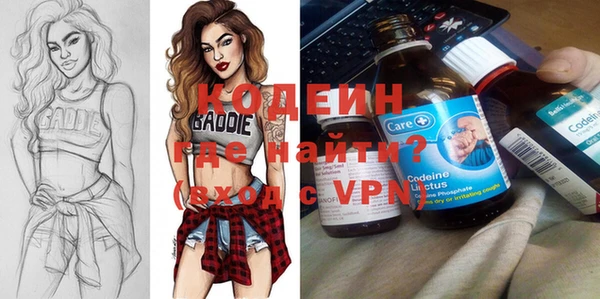 кокаин VHQ Красноперекопск