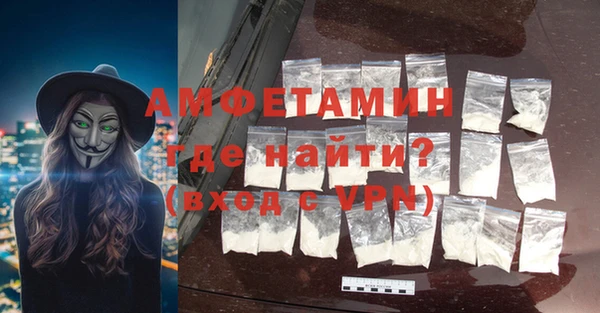 кокаин VHQ Красноперекопск