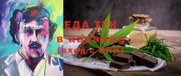 хмурый Краснотурьинск