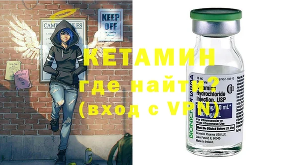кокаин VHQ Красноперекопск