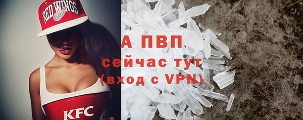 кокаин VHQ Красноперекопск