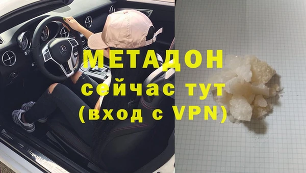 кокаин VHQ Красноперекопск