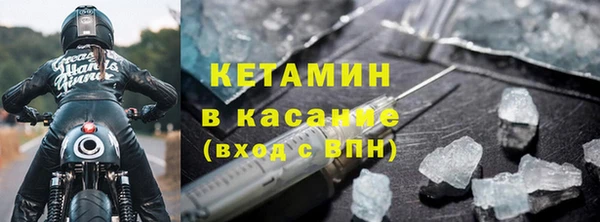 кокаин VHQ Красноперекопск