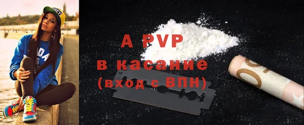 кокаин VHQ Красноперекопск