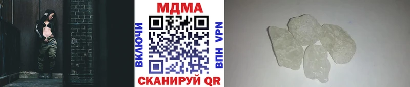 МДМА кристаллы  Дыгулыбгей 