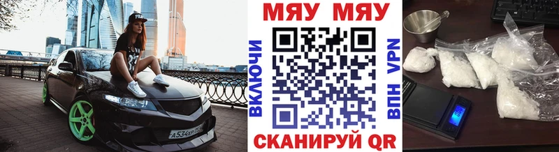МЕФ мука  Дыгулыбгей 