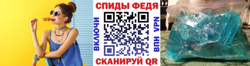 Метамфетамин мет  omg рабочий сайт  Дыгулыбгей 