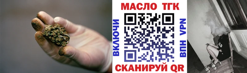 ТГК концентрат  Дыгулыбгей 